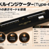 Type-Iの7つの表示モード、5段階の明るさ、入力と電源の仕様を紹介する画像