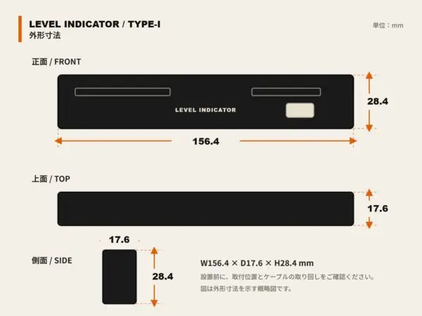 Type-Iの幅156.4mm、奥行17.6mm、高さ28.4mmを示す寸法図